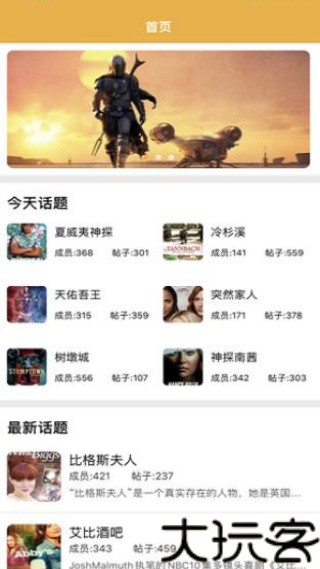 美剧侠2.3.2