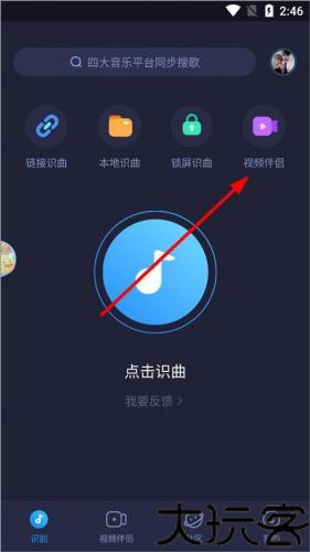 浮浮雷达2026最新版
