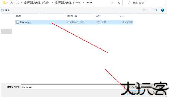 cemu模拟器安卓版