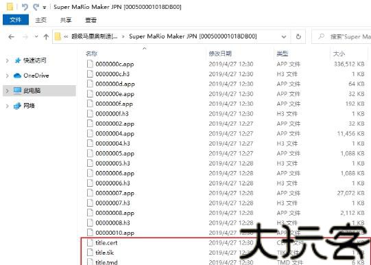 cemu模拟器安卓版