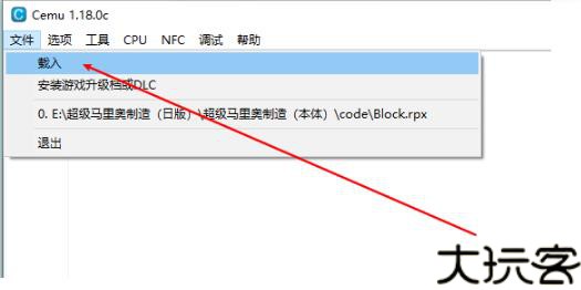 cemu模拟器安卓版