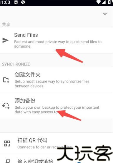 Sync