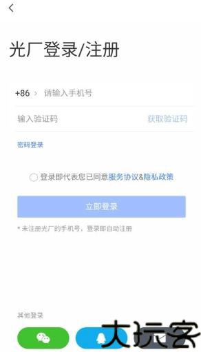 VJ师素材网