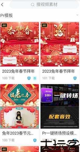 VJ师素材网