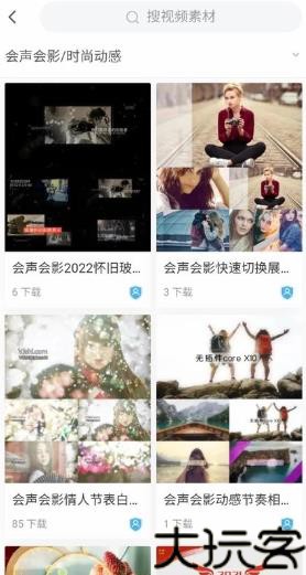 VJ师素材网