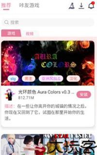 游咔最新版