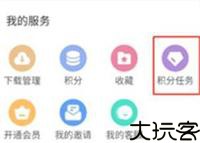 游咔最新版