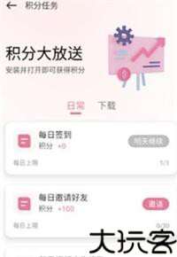 游咔最新版