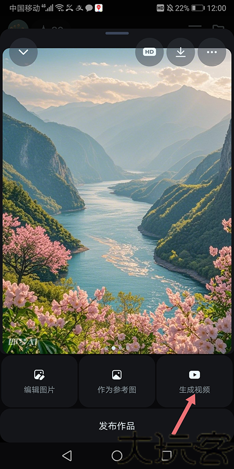 即梦