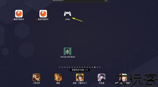 PS1模拟器
