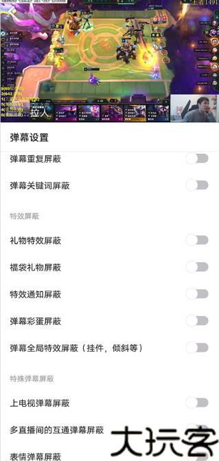 虎牙云游戏