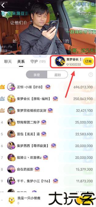 虎牙云游戏