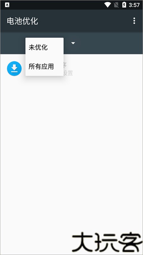 Wakey屏幕常亮