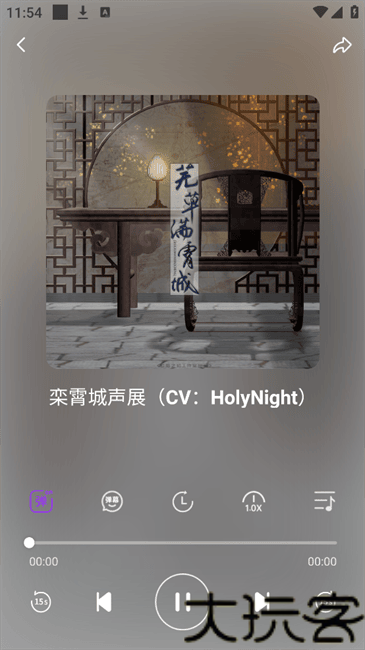 达咩FM广播剧