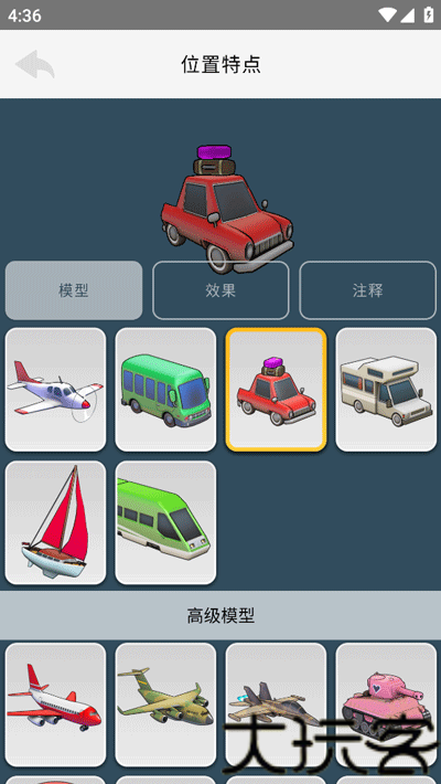 Travelboast
