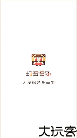 幻音广播剧