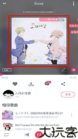 幻音广播剧