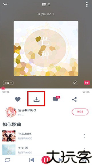 幻音广播剧