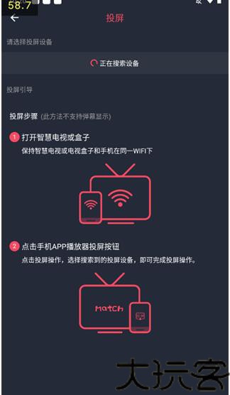 打驴动漫无广告
