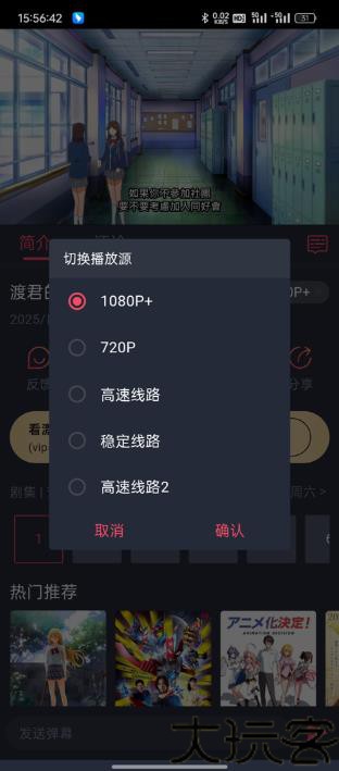 打驴动漫无广告