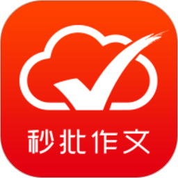句酷批改网