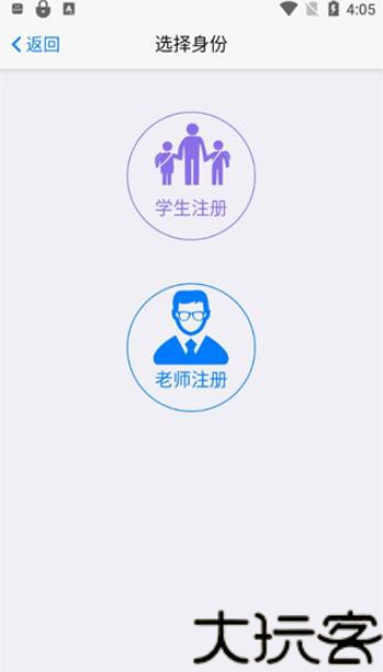 句酷批改网