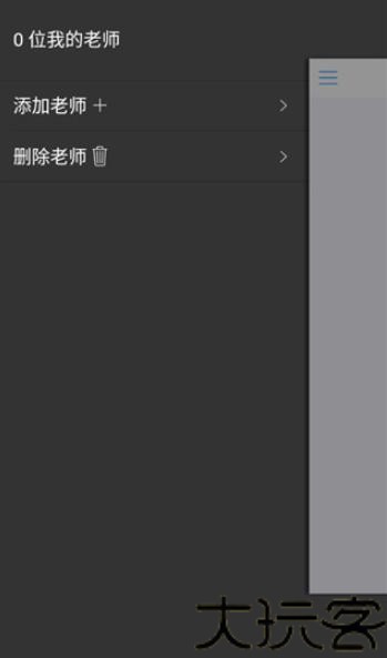 句酷批改网