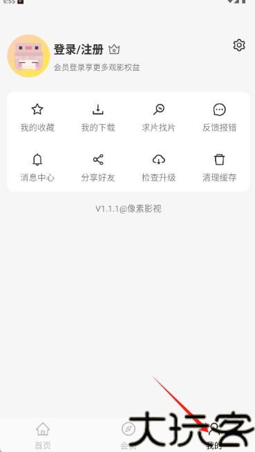 像素影视