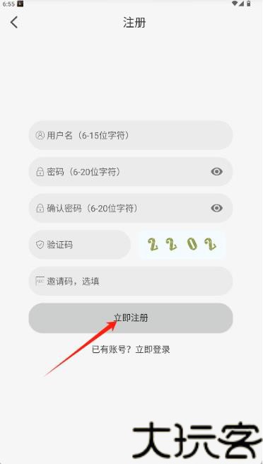 像素影视
