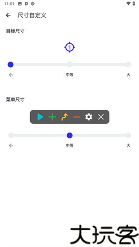 秋华7.0自动连点器