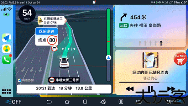 水果互联