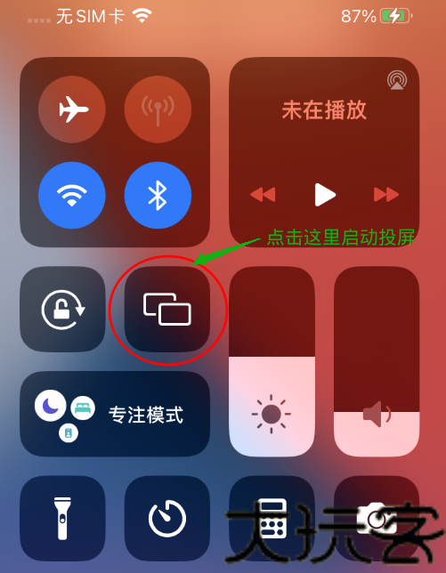水果互联