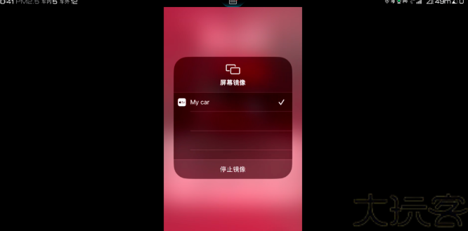 水果互联