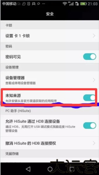 flashplayer11