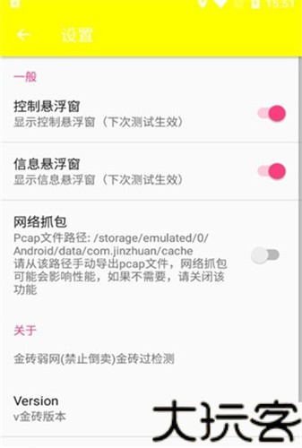 金砖弱网2026版本