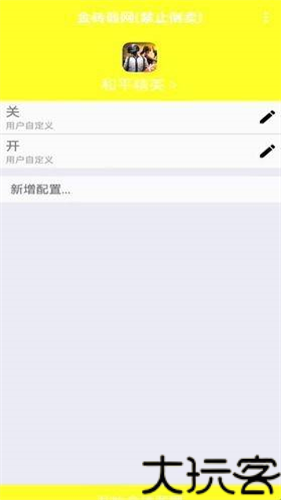 金砖弱网2026版本