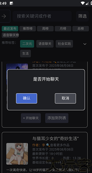无垠AI