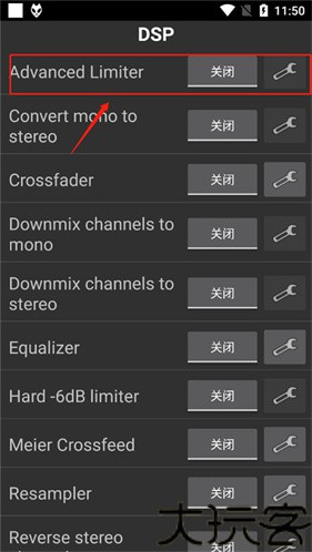 foobar2000音乐播放器