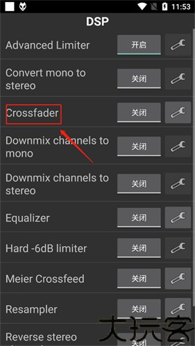 foobar2000音乐播放器