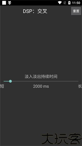 foobar2000音乐播放器