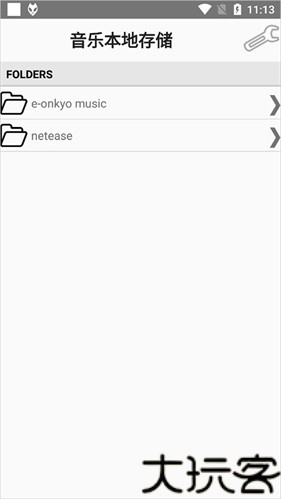 foobar2000音乐播放器