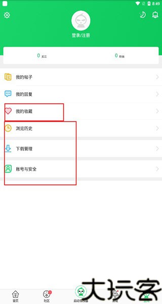 葫芦侠修改器免root版