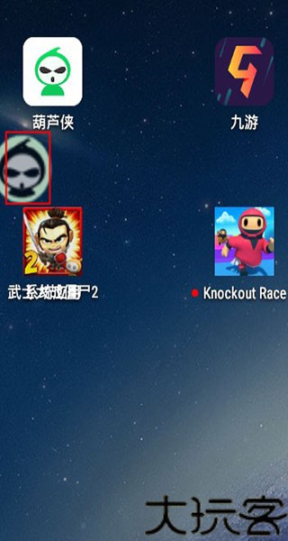 葫芦侠修改器免root版