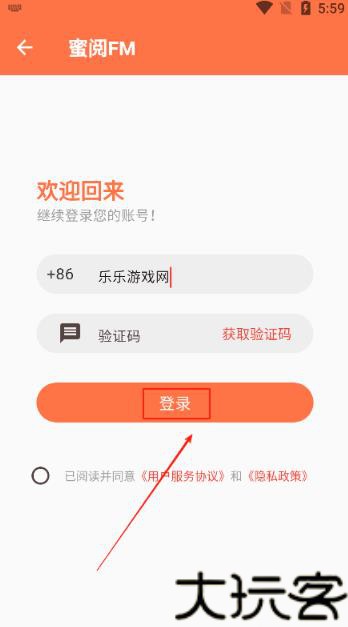 蜜阅FM