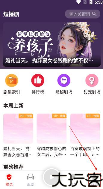 蜜阅FM