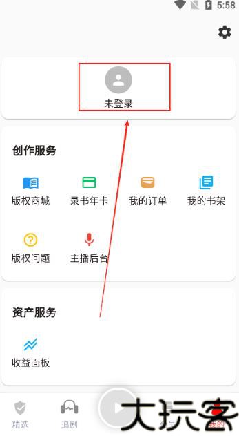 蜜阅FM