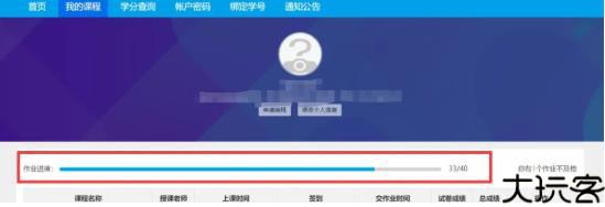 淘师湾作业网