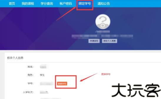 淘师湾作业网