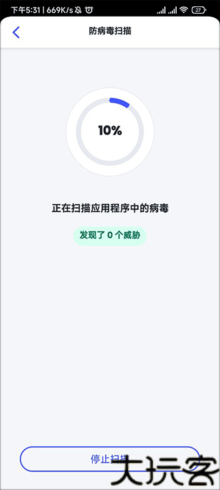 Mcafee迈克菲