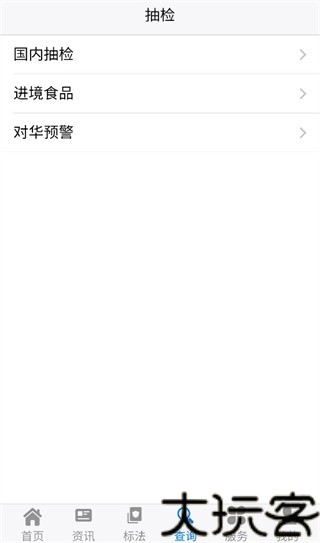 食品伙伴网